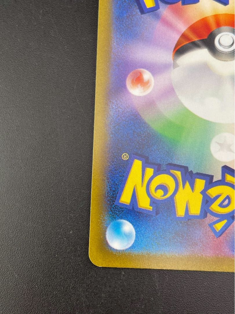 【中古品】レジドラゴV s12  F 107/098  SR 拡張パック　パラダイムトリガー　ポケモンカード　 1枚