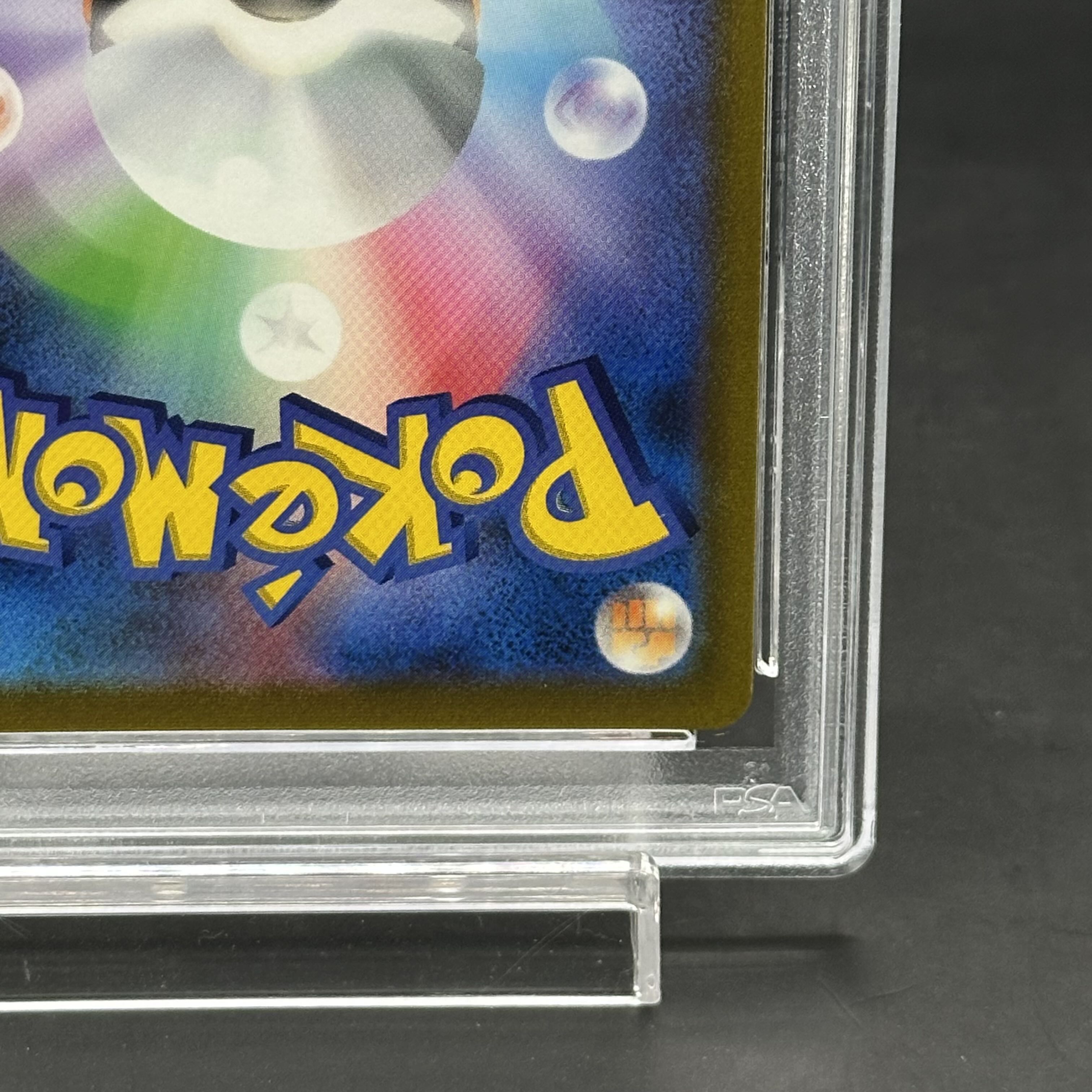 【PSA10】スターミーv csr PSA10】スターミーV CSR 083/067の通販 土日祝休@magi公式