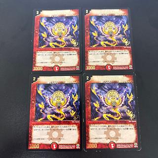 Citta Perol (foil stamping) U P8/Y4