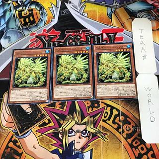 水晶機巧-サルファフナー 3 レア 3枚セット てら