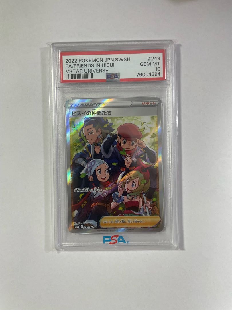 Price reduced. PSA10] Sightseer SR 192/173
