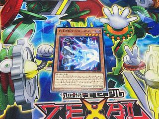 Destiny HERO - Drawhand