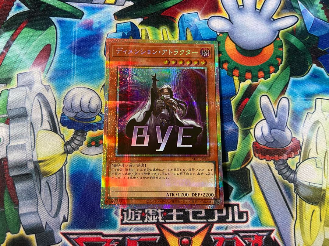 Y-11C Dimension Shifter Prismatic Secret STSP-JP002