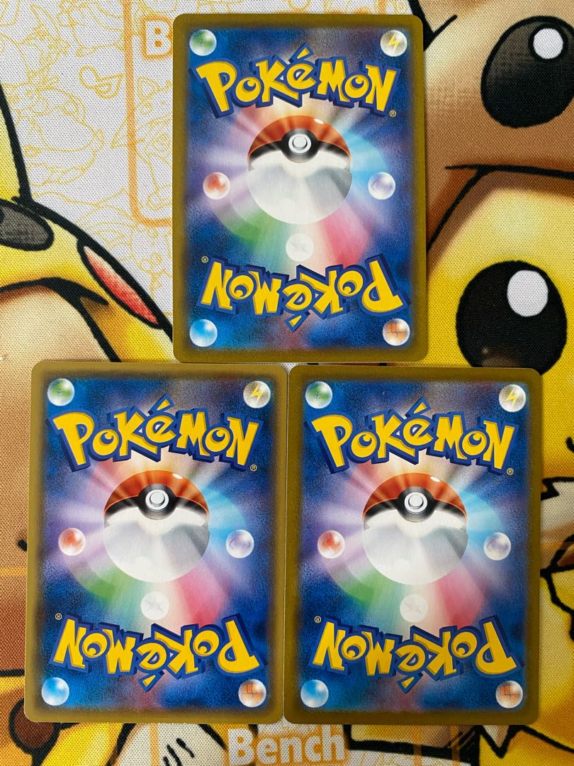 Pokémon Card Coating Hagane Energy