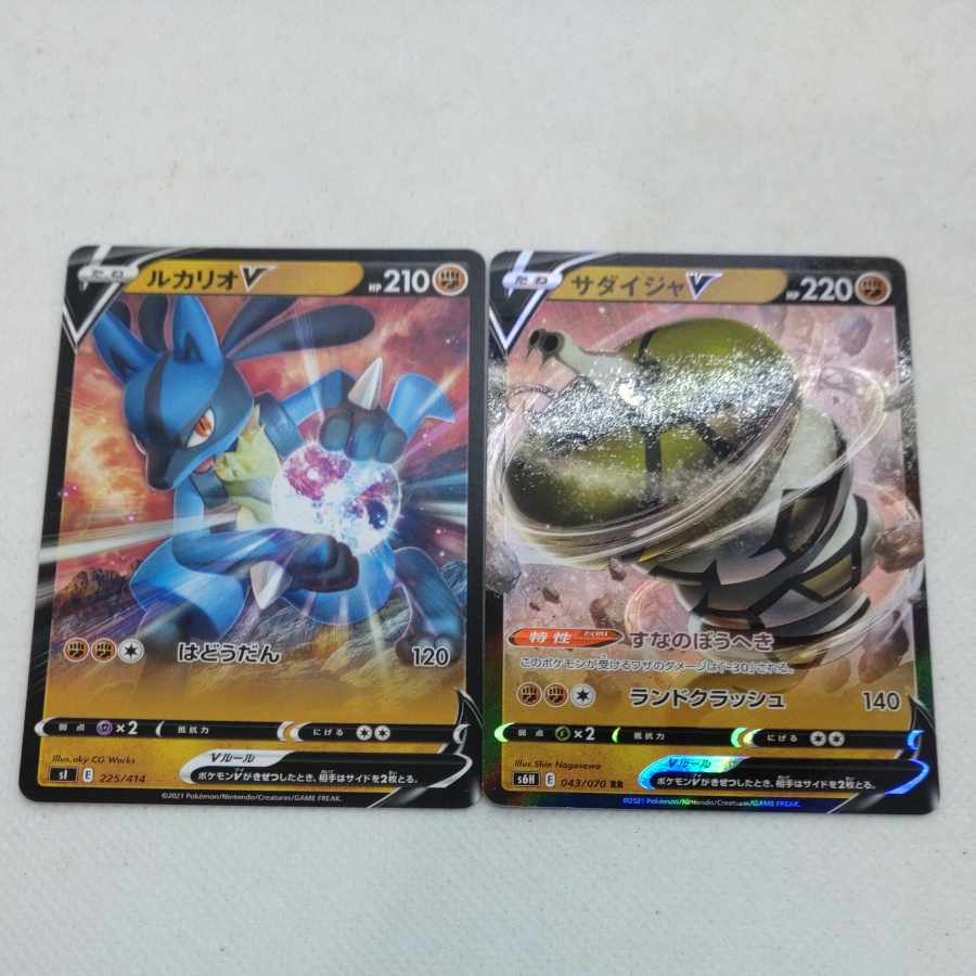 Pokémon Cards RR & RRR (Fighting) Collective Set 250802709