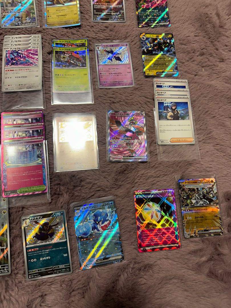 まとめ売り 1枚