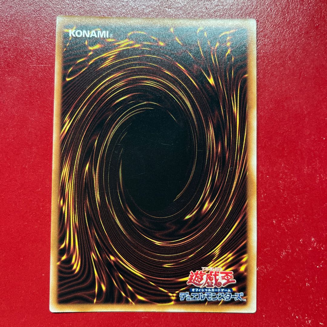 Ayn 1 Dis Patel, Divine Beast of the Abyss Super Rare JP041 1枚