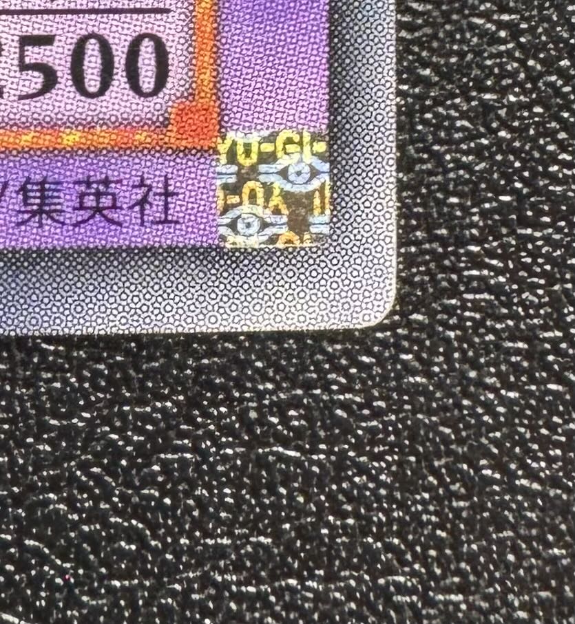 E・HEROストームネオス/戦士族/遊戯王カード/ レリーフ/アルティメットレア  1枚