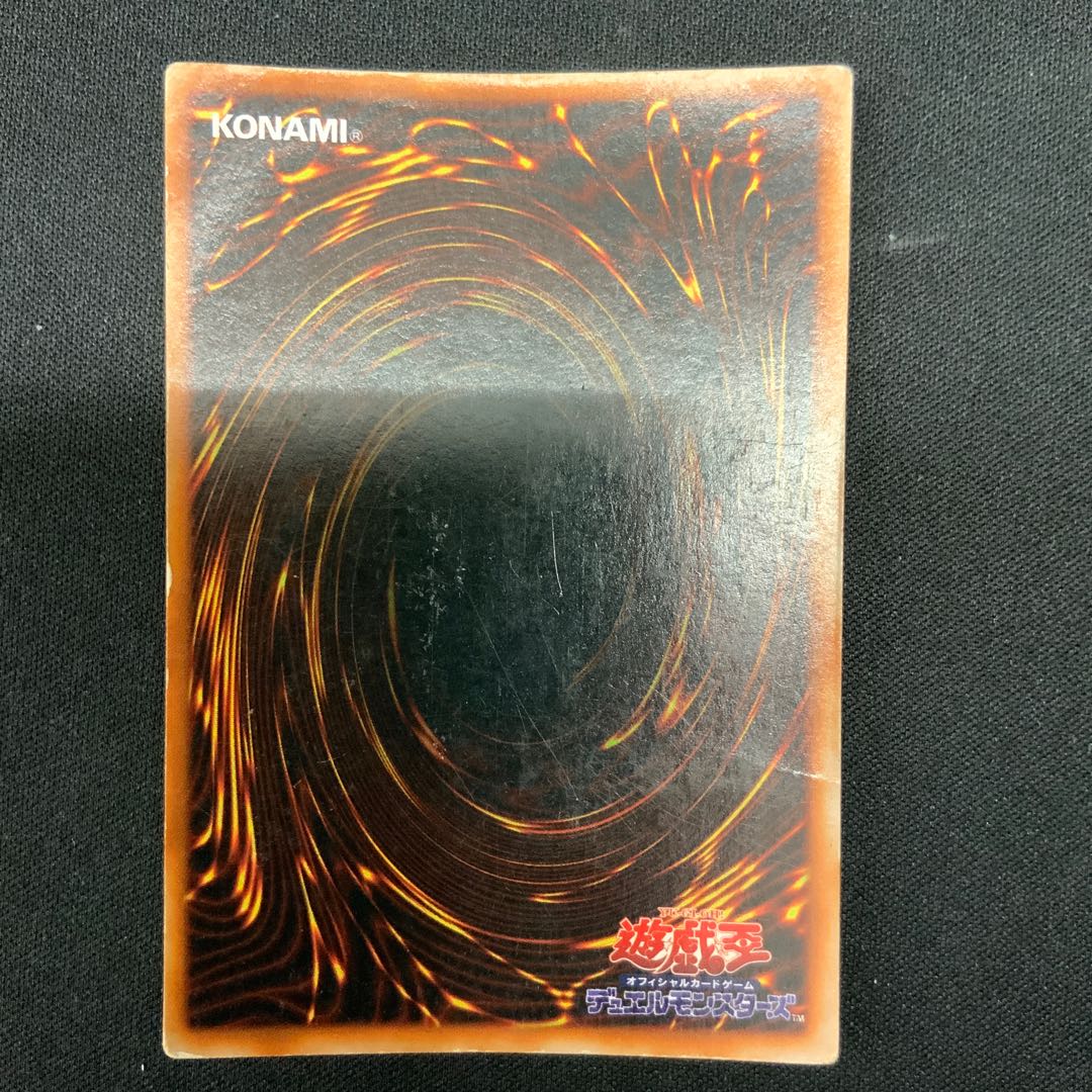 Blue-Eyes White Dragon LB-01 ②