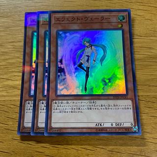 エフェクト・ヴェーラー パラレル スーパーレア JPC81