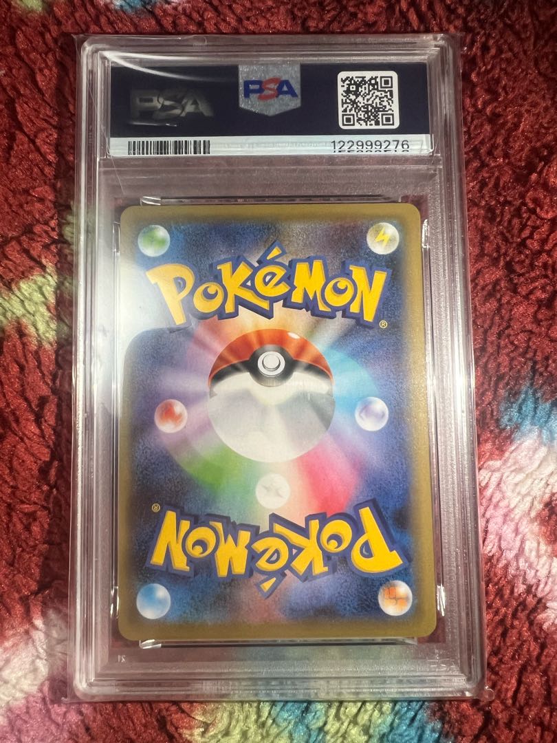 [PSA9] CharizardV SSR 307/190 1枚