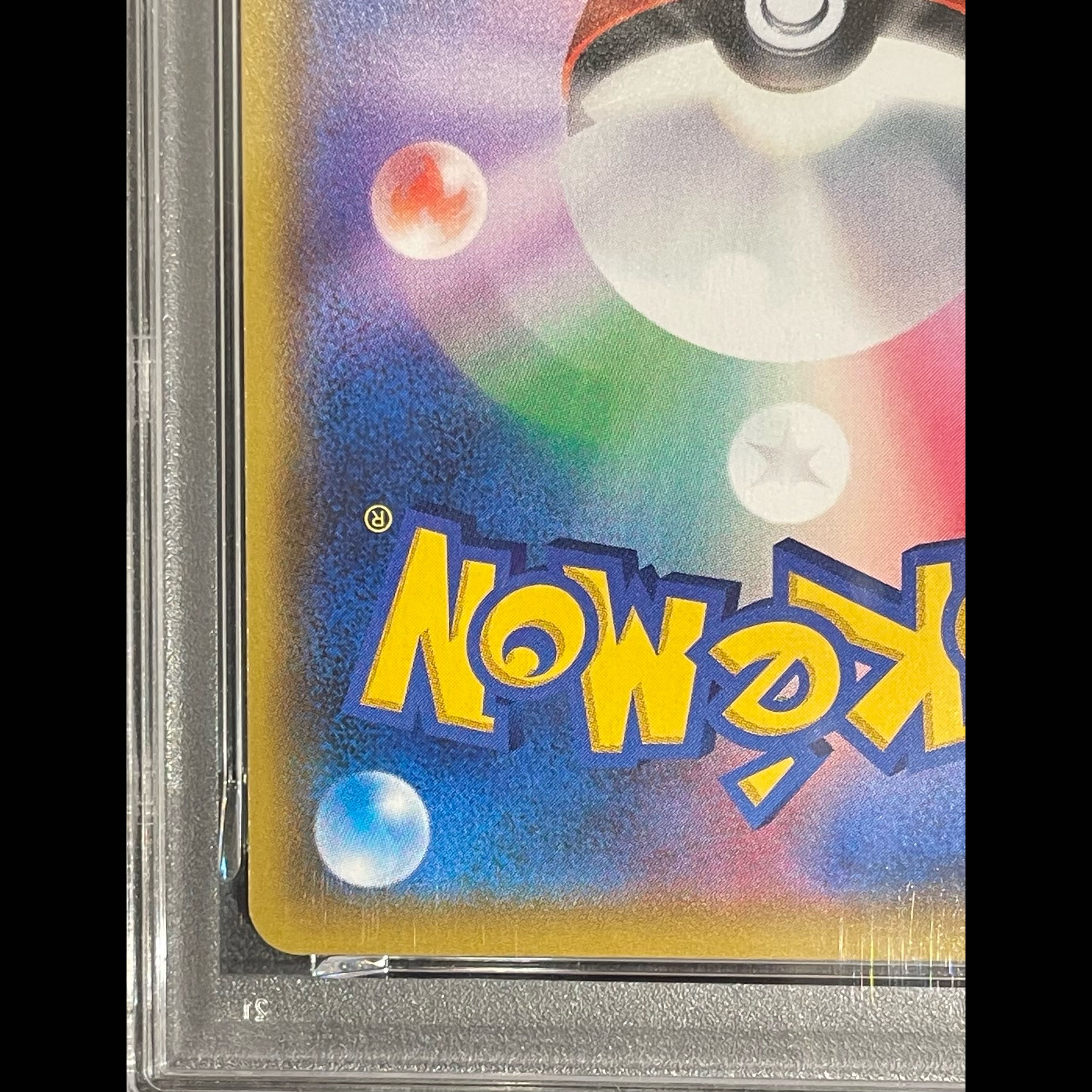 [PSA10] Jolteon VMAX (SA Spec)  Summer Pokémon Card PROMO 188/S-P 1枚