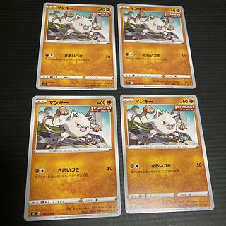 PC Mankey (028/070) Common, set of 4 1