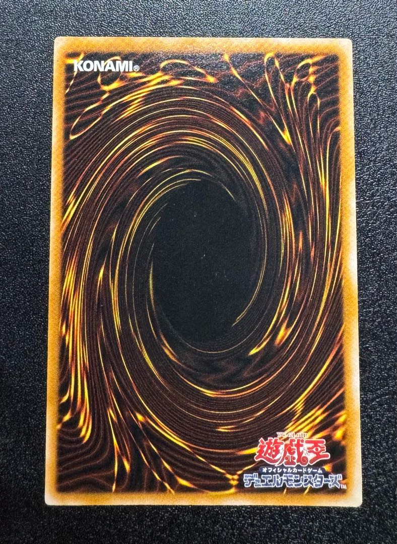 Black Magician / Wizard / Yu-Gi-Oh / Relief / Ultimate Rare