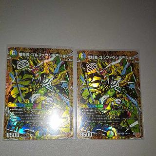 President Ryu Golf Foundation (Secret Rare Spec.) SE (Secret)9/(Secret)24 2枚