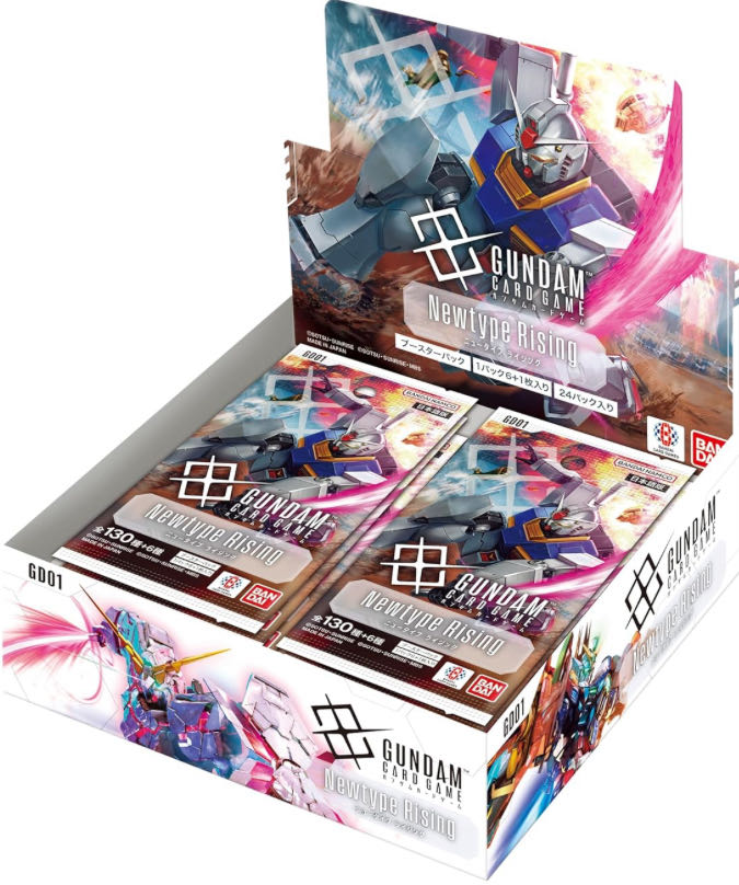 ガンダムカードゲーム Newtype Rising [GD01] カートン 新品 ガンダムカードゲーム ブースターパック Newtype Rising【GD01