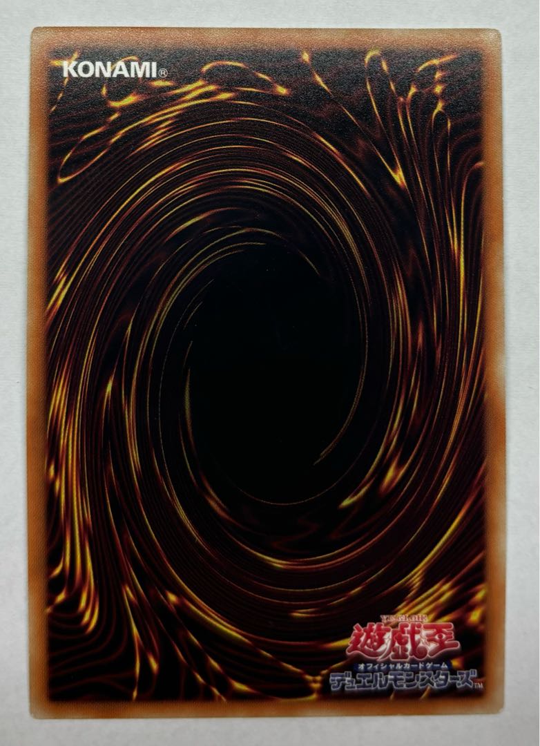 Inspector Boarder Super Rare 1枚