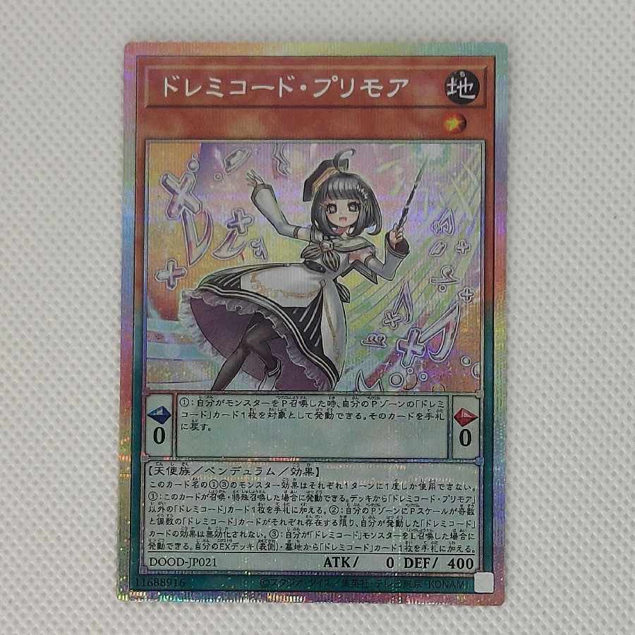 ドレミコード・プリモア プリズマティックシークレットレア DOOD-JP021 1枚