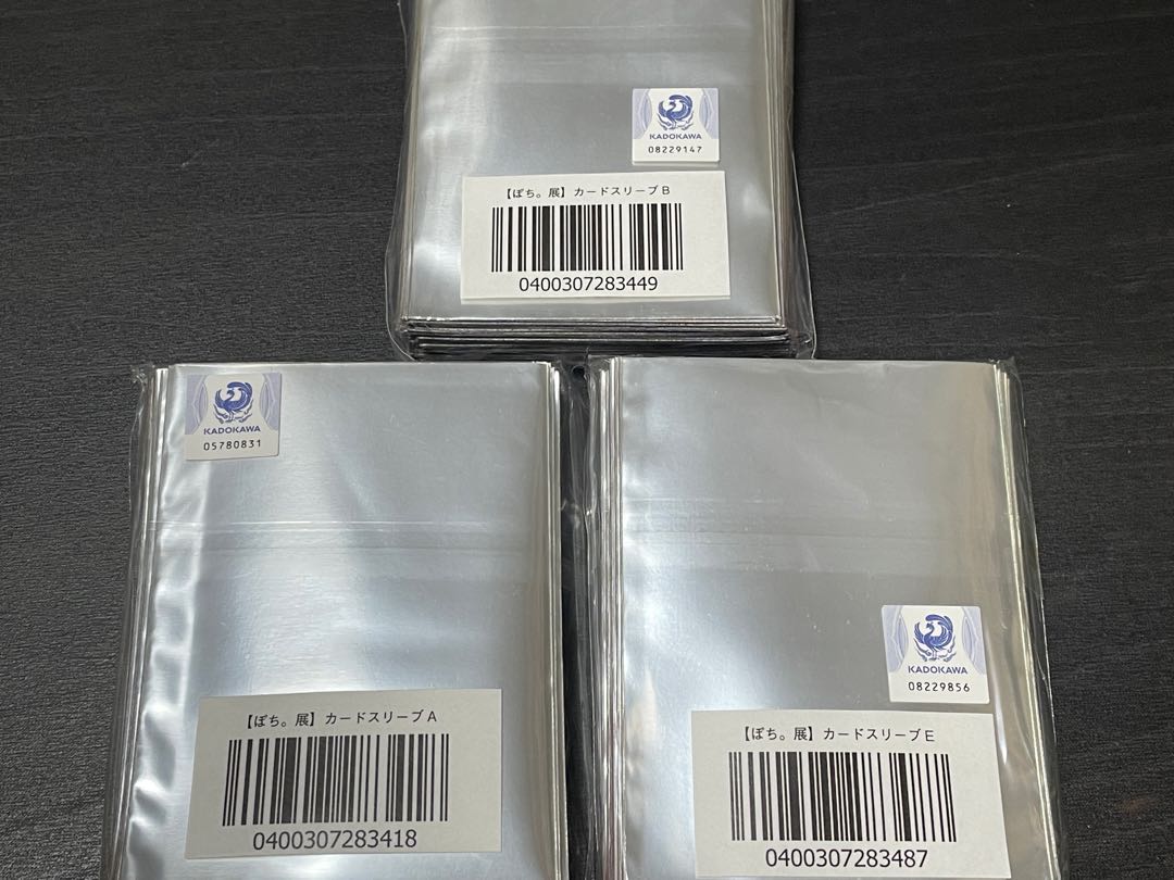 Anisaru Mono Sleeve Iida Pochi