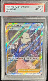 【PSA10】マリィ シールドマリィ SR 068/060