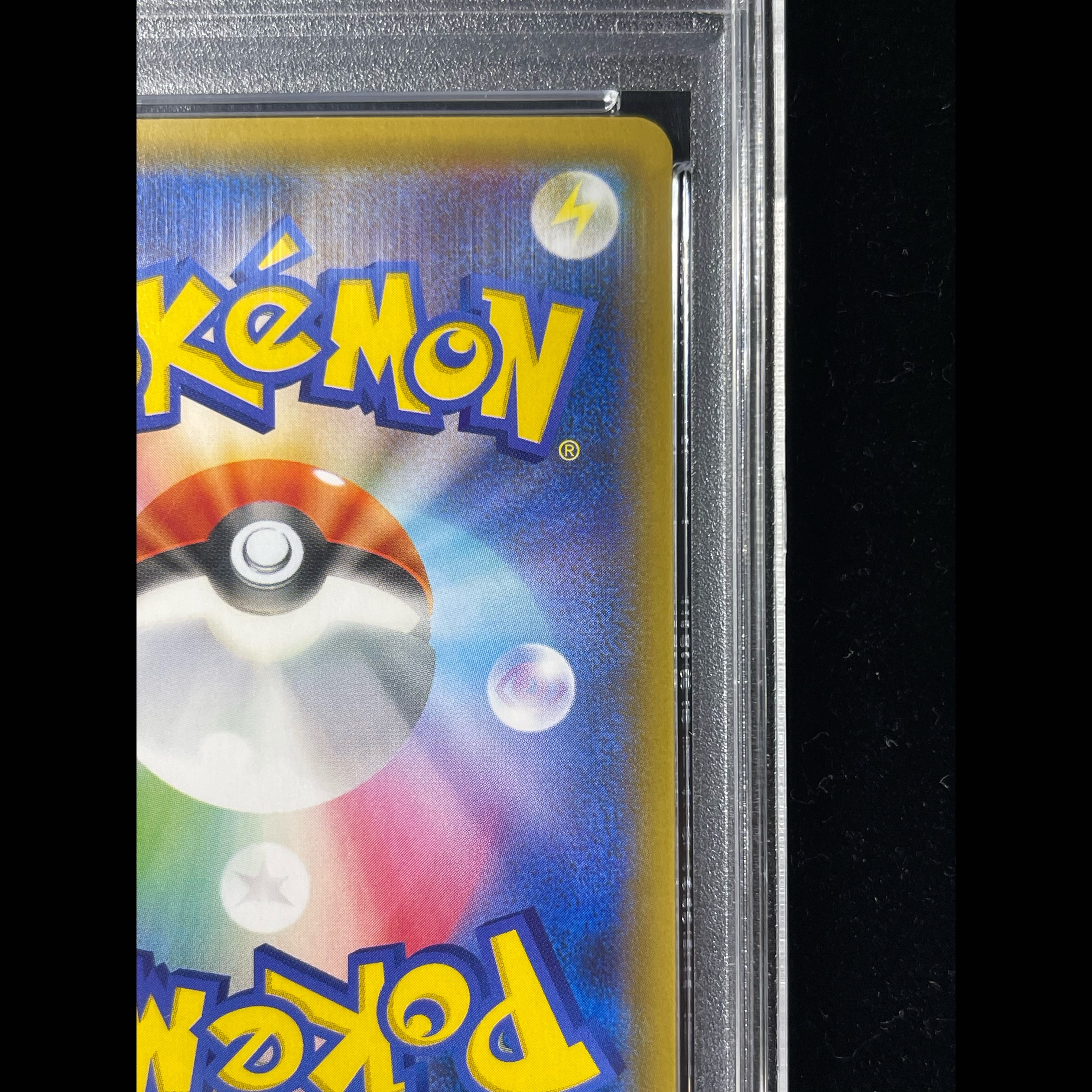 [PSA10] Gengar VMAX (SR Version) S-TD 020/019 1枚