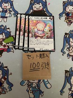 ベイビーポンの助」の激安通販 | magi ベイビーポンの助」の激安通販 | magi