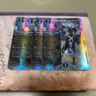 戦略の芸術家、バンキッシュ SPR SPR2/SPR20 4枚