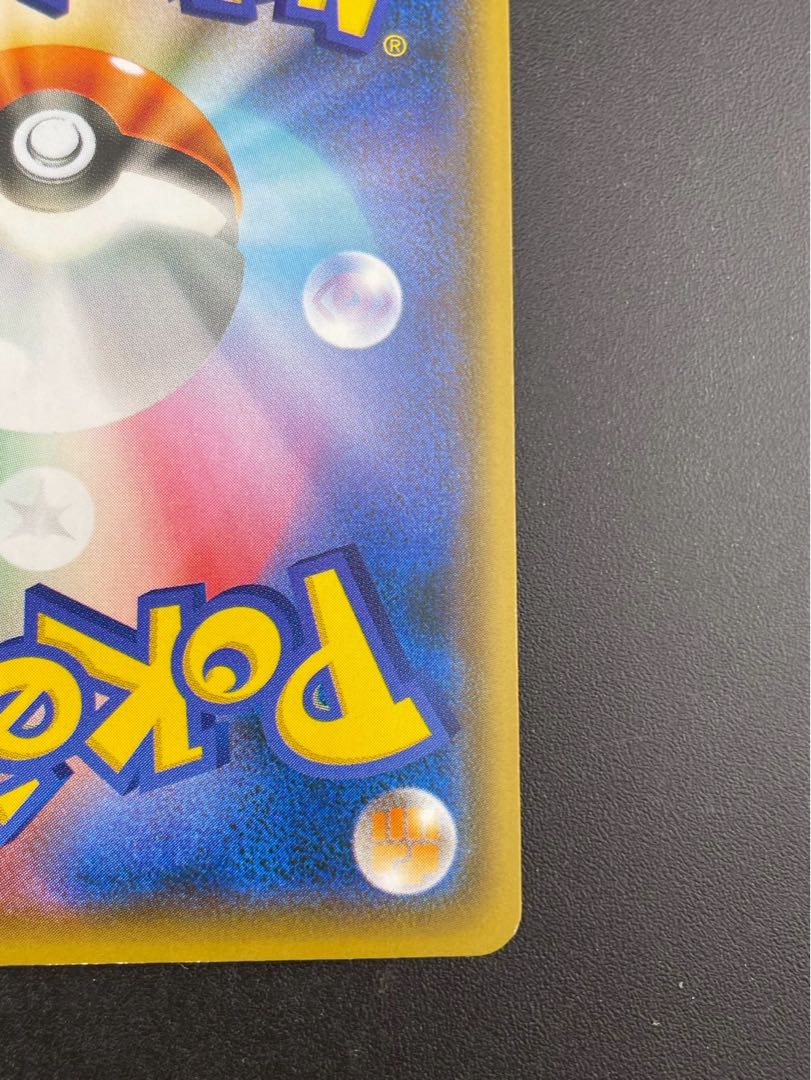 Used] FlareonVMAX sl E 052/414 Sword & Shield Start Deck 100 Pokémon Card Trekkie 1枚