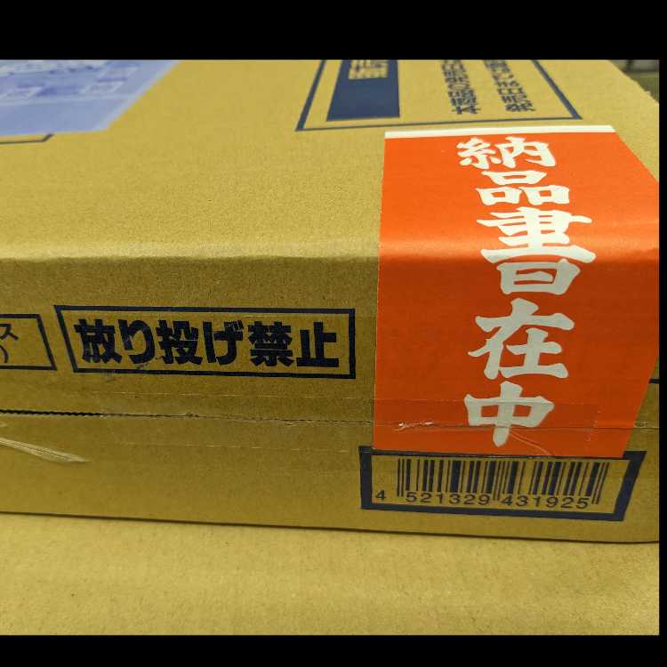 ハイクラスパック MEGAドリームex 未開封BOX 20BOX m2a カートン メガドリーム 20BOX