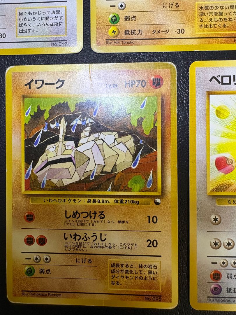 クイックスターターギフトボックスセット(光沢なしマークなし) ポケモンカード旧裏 8枚