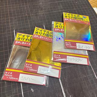 とまと様専用 1枚