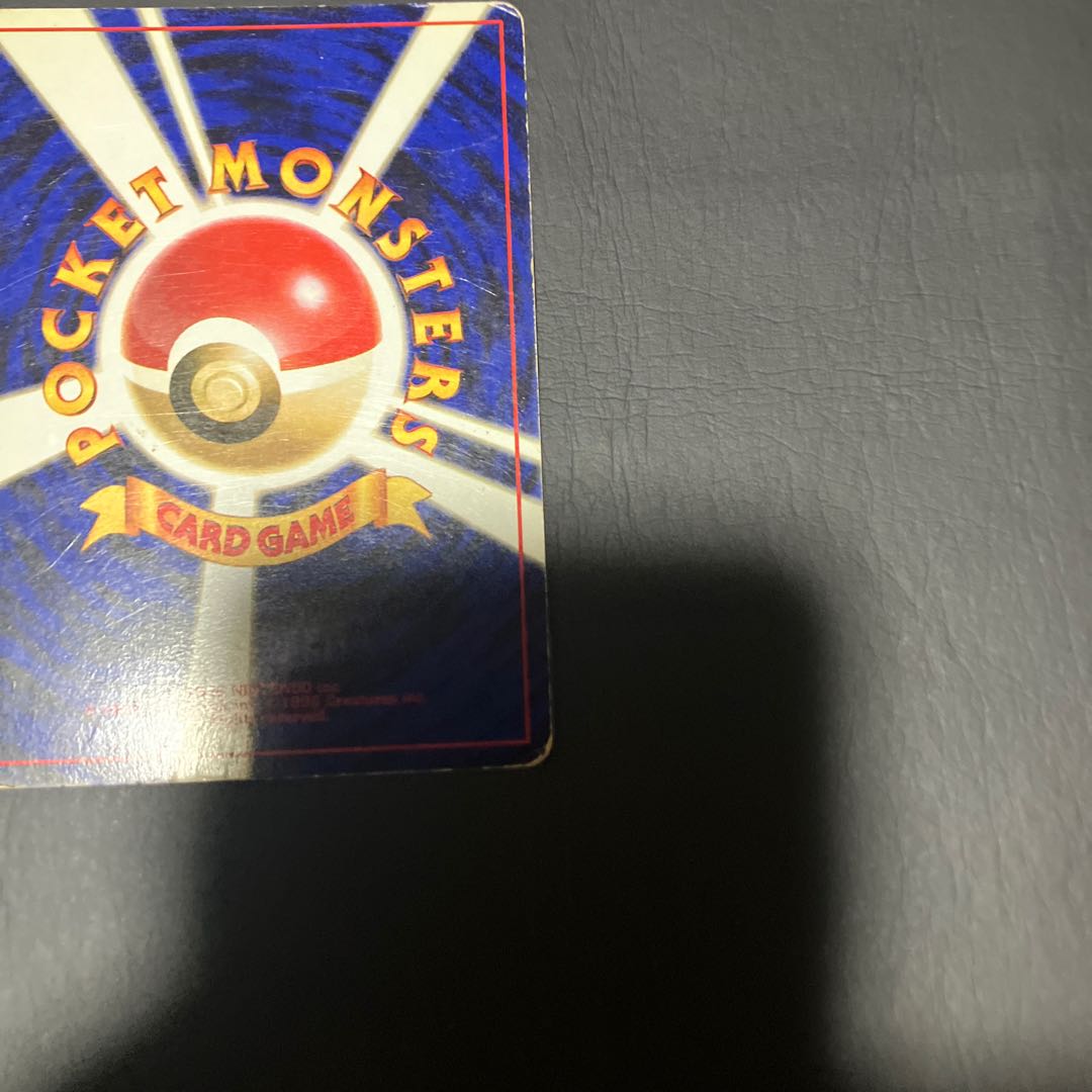 【状態】C ポケカ　旧裏　フシギバナ 1枚