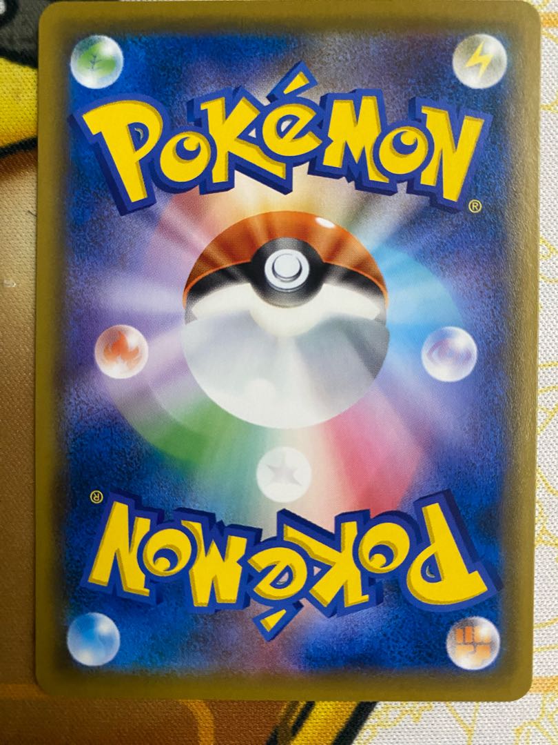 ポケモンカード　戒めの祠　スタジアム 1枚