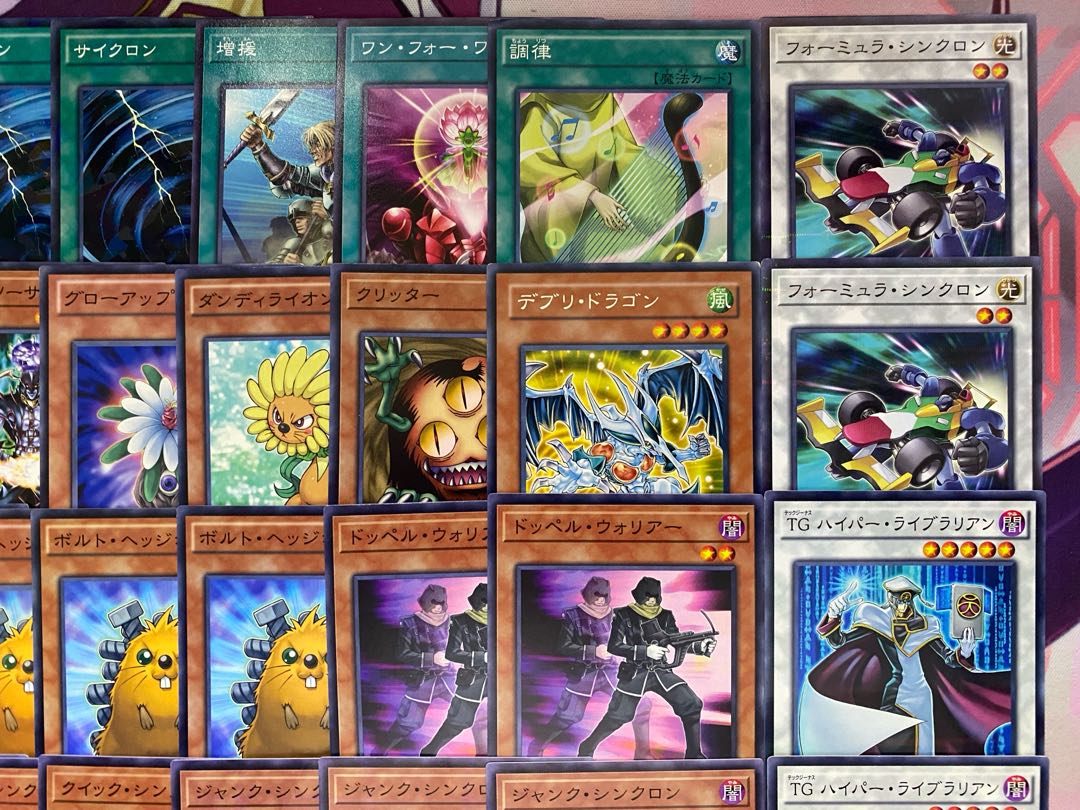 【1103環境ゲートボール】遊戯王　ジャンド　シンクロン　スターダスト　デッキ