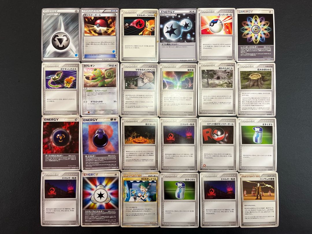 Condition: B 120 Pokekas, sold in bulk B-63 1枚