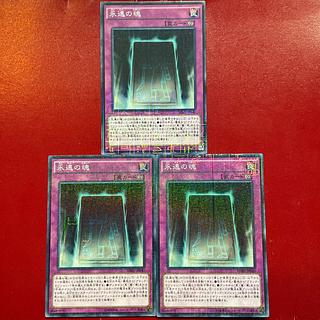 Aic Aen Ag Eternal Soul Millennium JP040