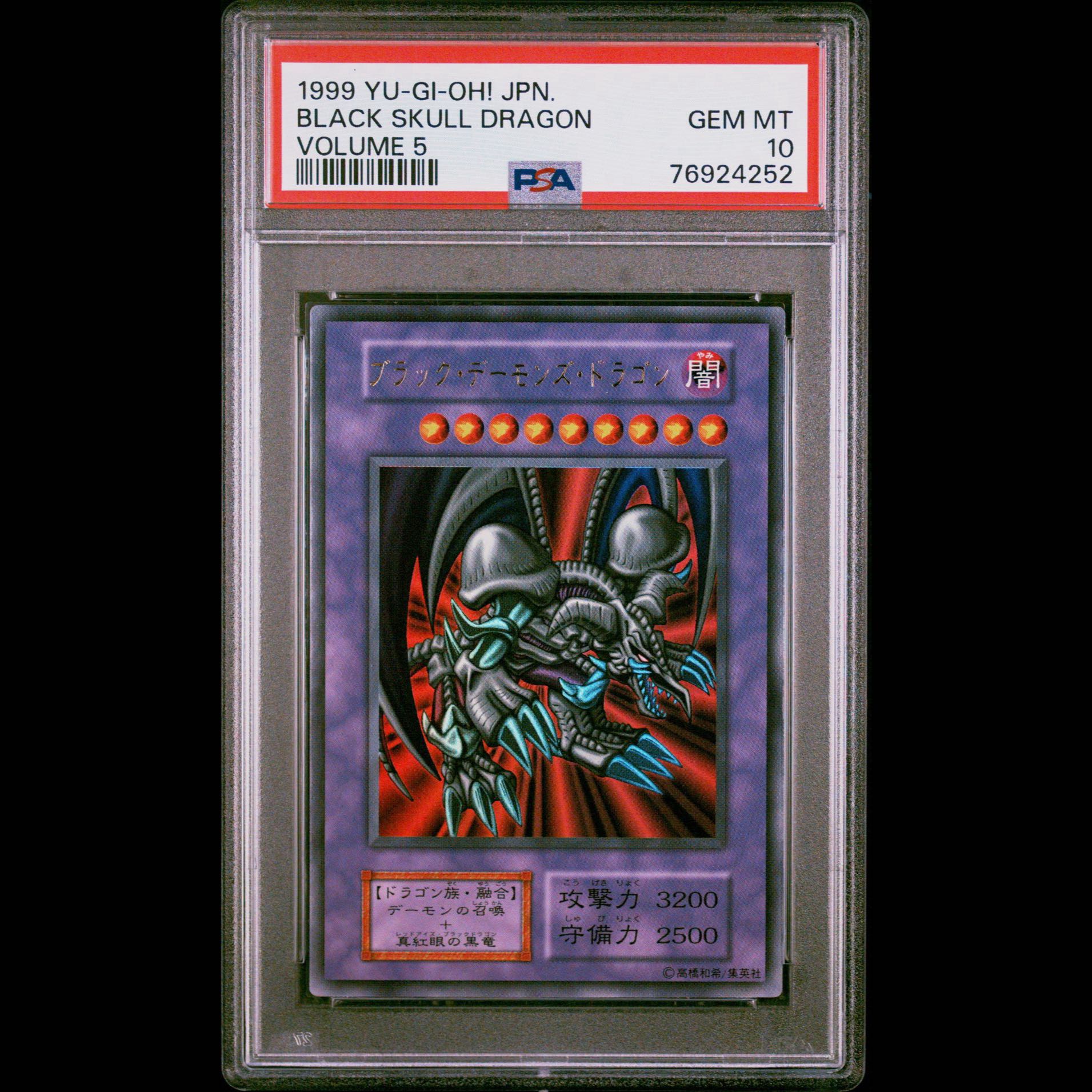PSA 10 Early 1999 Black Demons Dragon 1枚