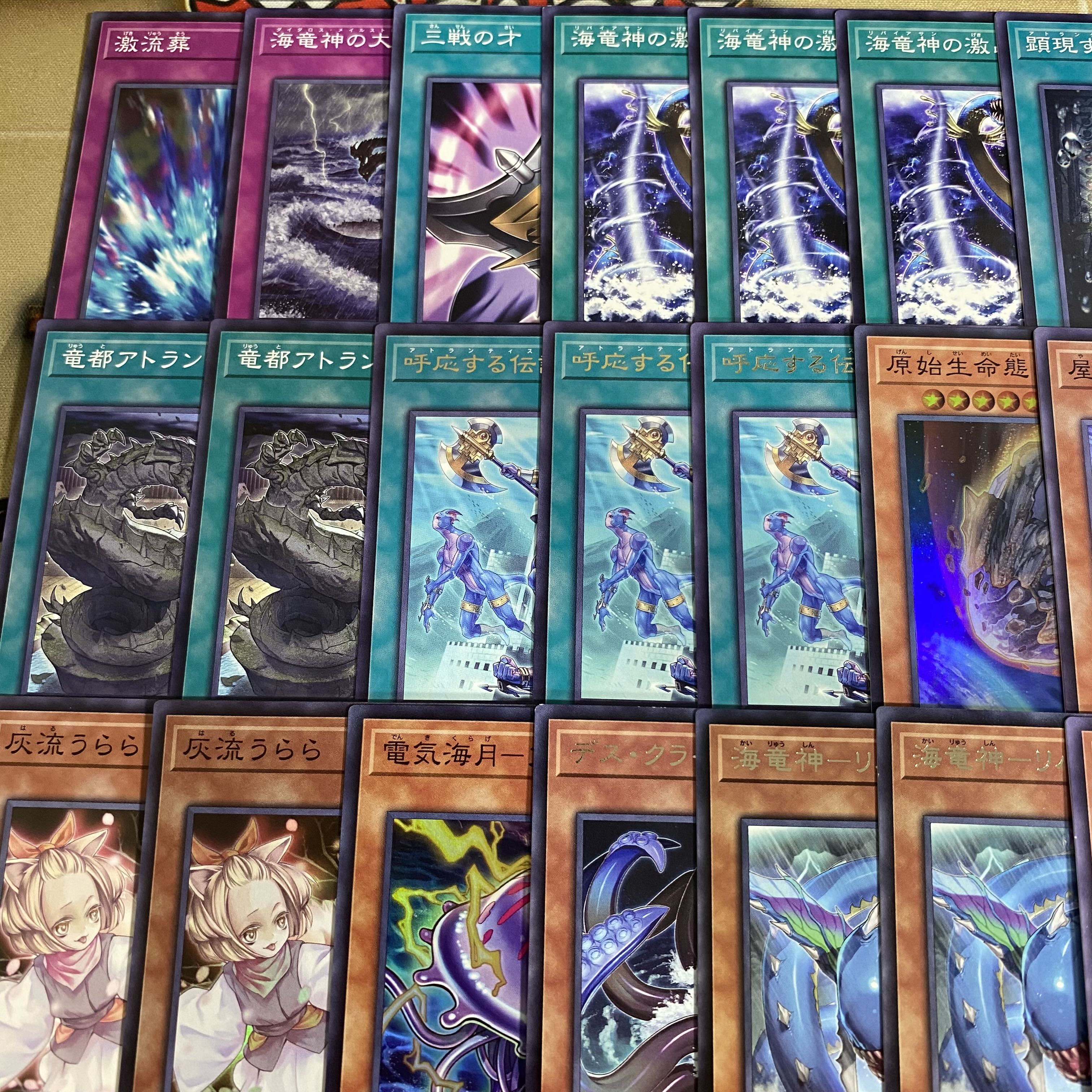 Atlantis Deck: Yu-Gi-Oh! Serious Deck Building, Tournament-Ready Deck: Daedalus 1枚
