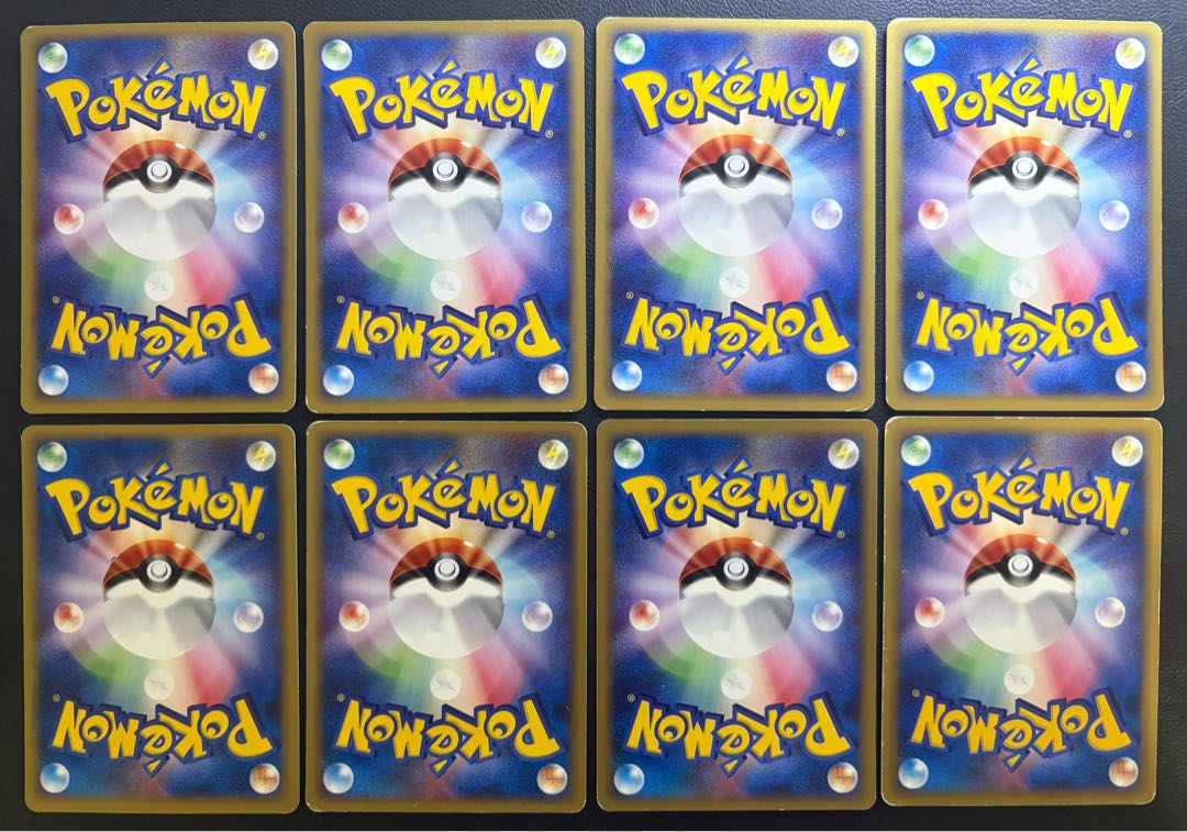 ポケモンカードeセット ポケモンカードeタイプ 8枚