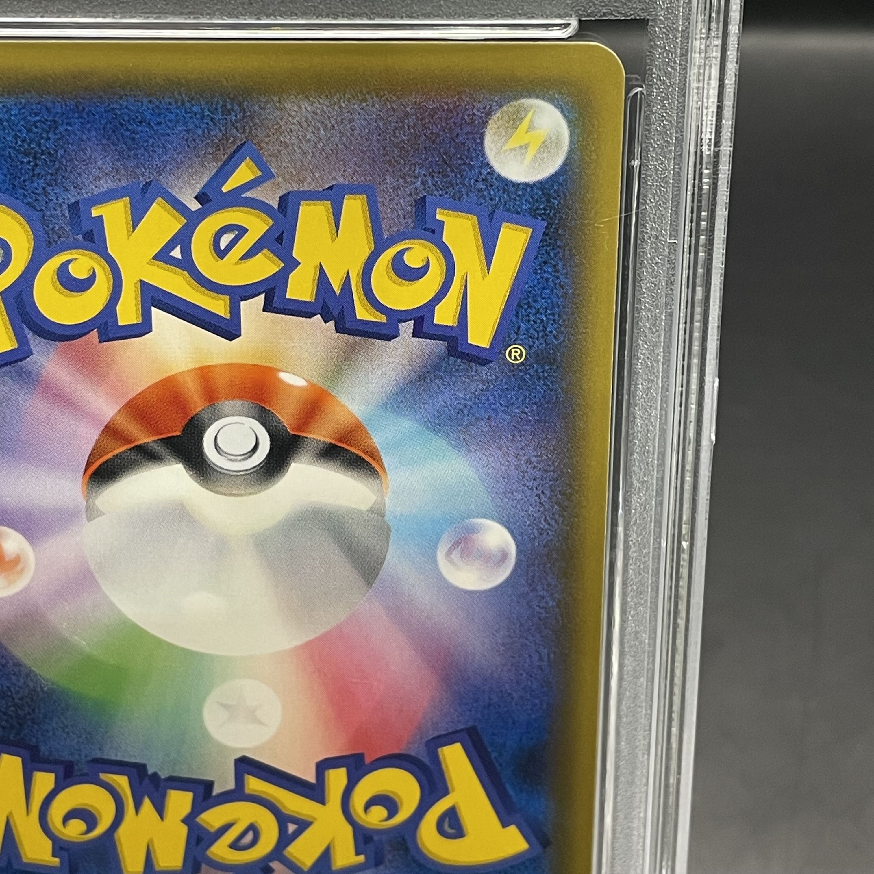 【PSA10】エリカのおもてなし SR 107/095 1枚