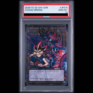 【PSA10】CHAOSORIGINS オーバーフレーム ウルトラレア CORI-JPS15 1枚