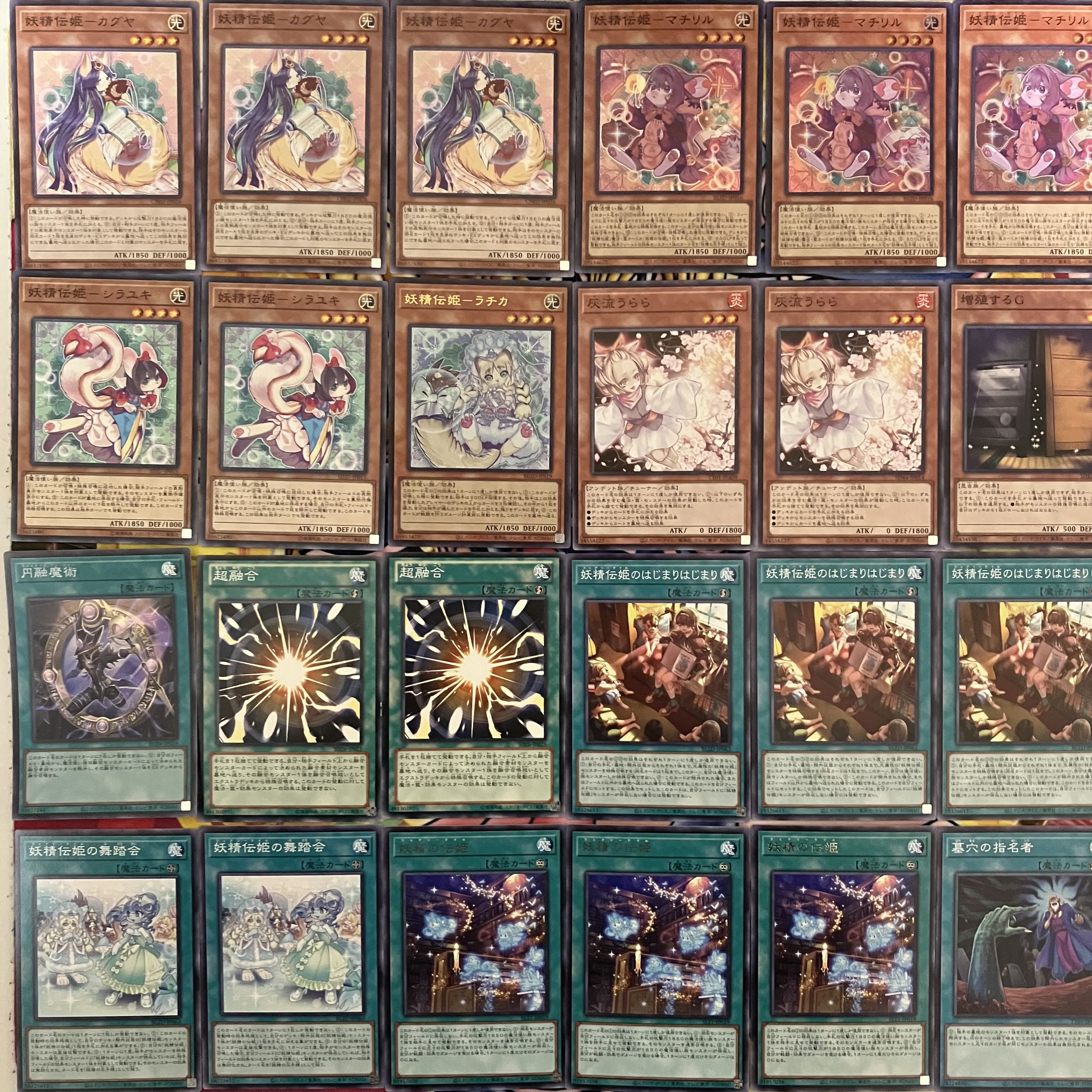 No.1550 Fairy Denki deck Fairy Tail deck Yu-Gi-Oh! 1枚