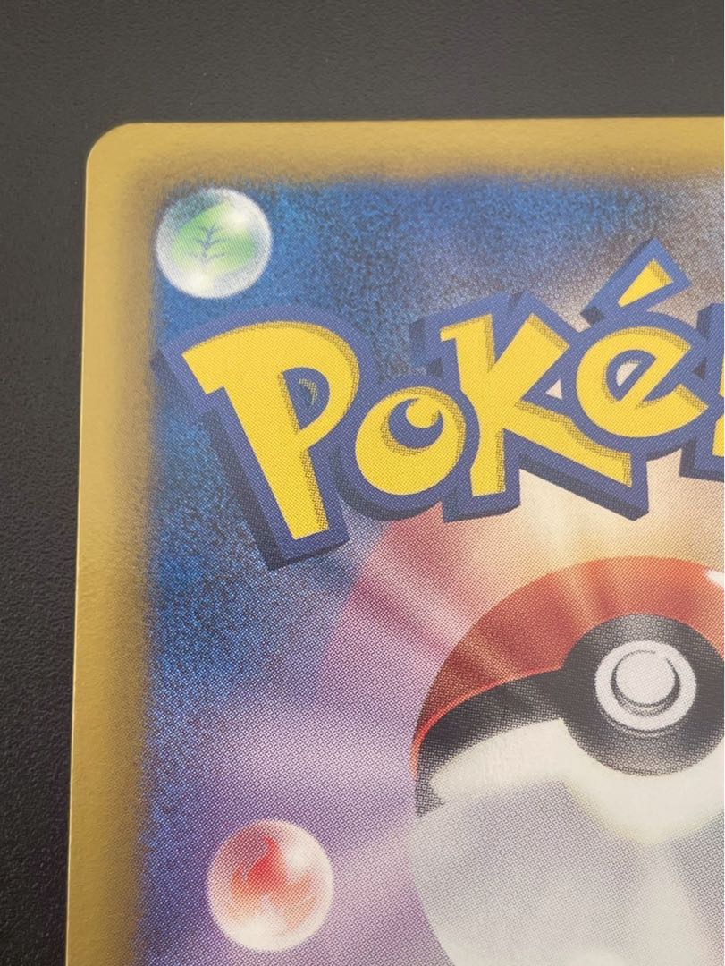 アクロマ SR 075/070