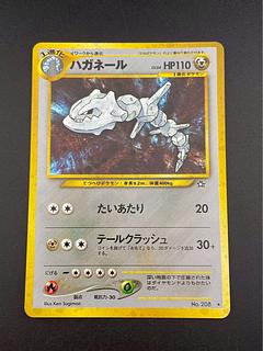 ポケモン - お値下げ！ポケモンカード 旧裏 リザードン 枠ズレ