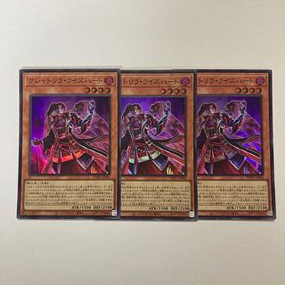 Cherubini, Ebon Angel of the Burning Abyss Ultra Rare JP043