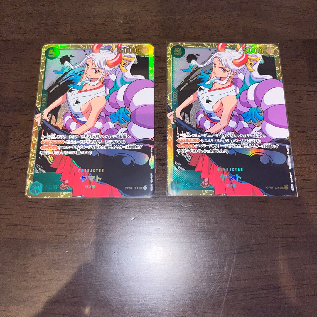 Beautiful, set of 2 Yamato SEC OP01-121 1枚