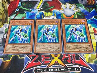 Y-4416 デッド・ガードナー ノーマル JP004 3枚