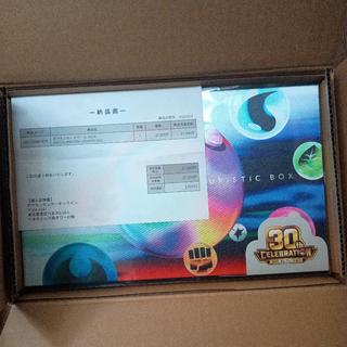 30th CELEBRATION FUTURISTIC BOX  1BOX