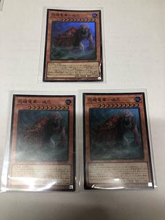 恐巄竜華-㟴巴 Super Rare DBCB-JP031