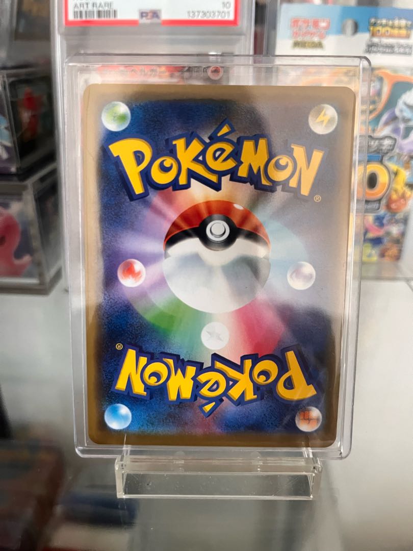 コイキング AR 080/073 1枚